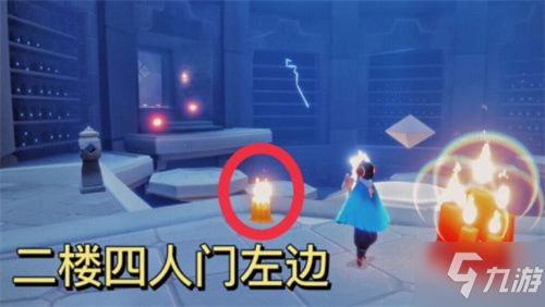 《光遇》12月坠落碎片在哪里?净化收集攻略详解 4