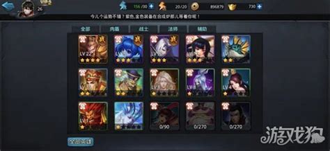 乱斗西游2：制霸花妖战，优选英雄大揭秘！ 5