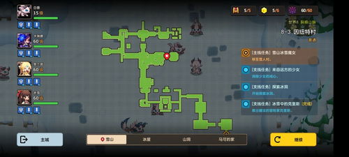 《米塔》第12章高效通关秘籍,助你轻松解锁! 3