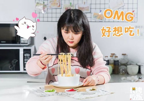 《我独自生活》:解锁嗦粉高手的终极成就秘籍 1