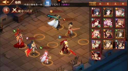 《放开那三国3》平民玩家必看!吴国前期最强阵容搭配攻略 3