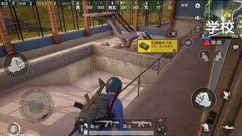 学校攻略：绝地求生刺激战场中的制胜策略 4