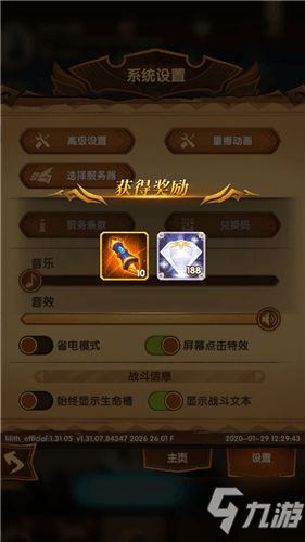 《弈剑行》全渠道兑换码礼包大全 2