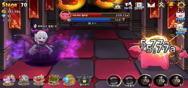 种植魅魔 截图2