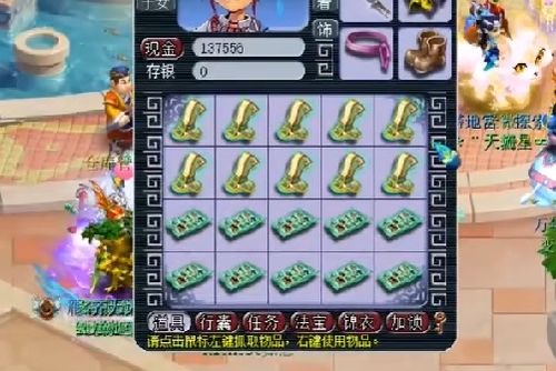《《梦幻西游》智斗江湖奸商全攻略解析》 1