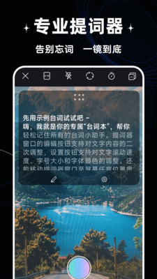 抖剪影app 截图4