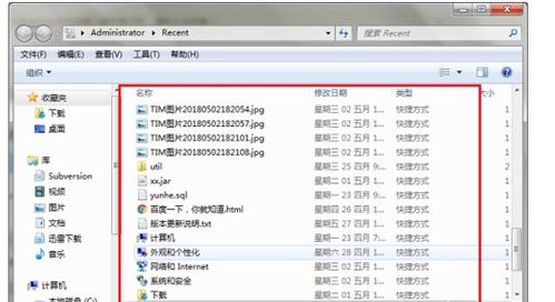 如何轻松在《网上国网》查询账单记录 2