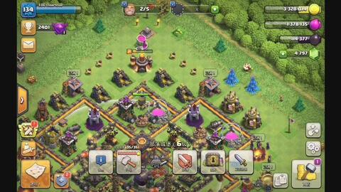 《部落冲突》攻略:解锁17本最强流派,必赢配置大揭秘! 2