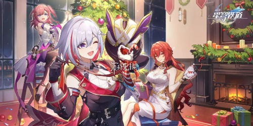 《崩坏:星穹铁道》奇想狂欢夜——你知道旧武器试验场有哪些战利品和隐藏成就吗? 1