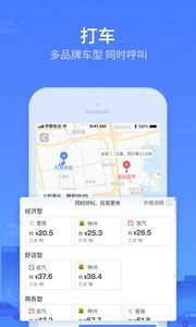 巴士管?app  ????