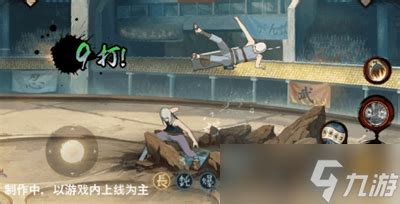 《火影忍者手游》鬼灯满月:全面解析其炫酷技能! 1