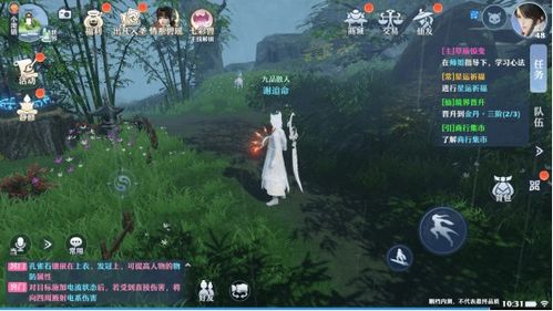 你知道吗?《诛仙世界》沙漠深处的神秘人家竟隐藏着这样的风云事件攻略? 2