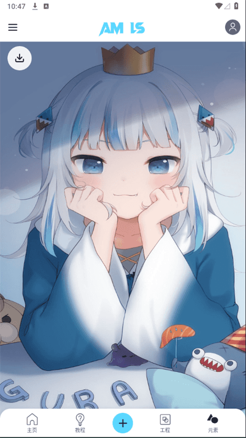 amls最新版5.5.4 截图4