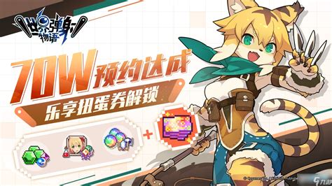 《世界弹射物语》中薇尔吉娅角色的技能与属性是怎样的? 2