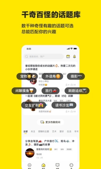 Cos派對app 截圖3