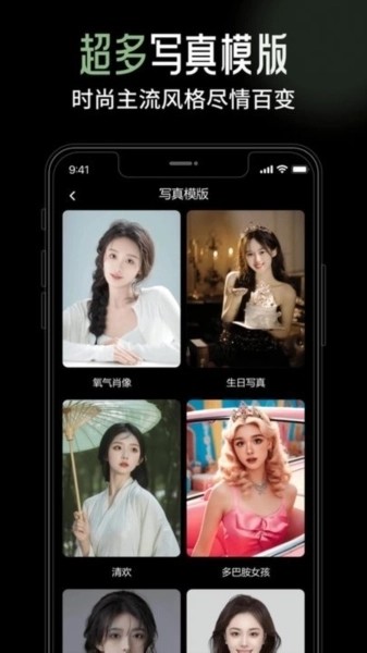 猫印相机app 截图3