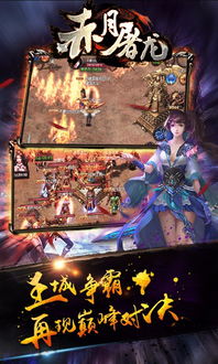 《赤月屠龙》烈焰焚猪副本挑战 2