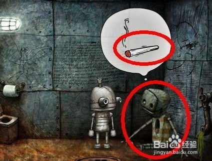 机械迷城：巧妙击败坏蛋三人组的攻略 2