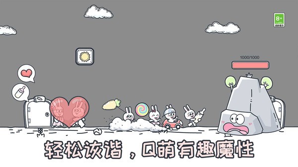 动物园大冒险2026 截图5