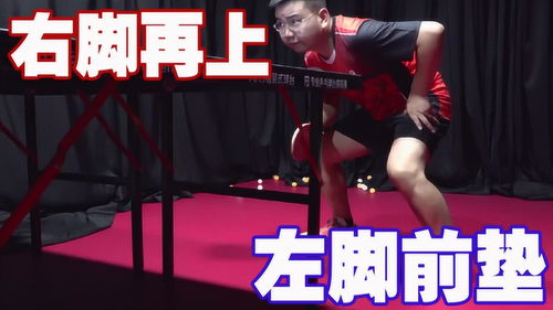 《差不多高手》中的情圣技能特点有哪些? 1