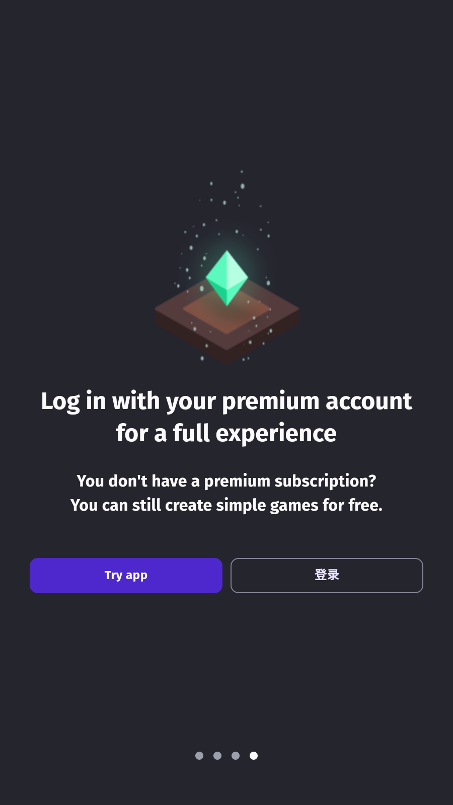 GDevelop免登录版 1