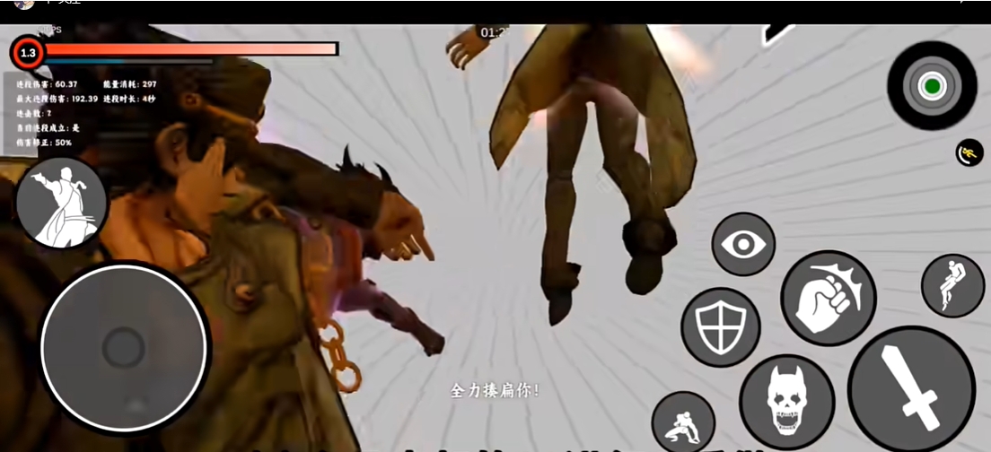 群星的尘埃全解锁版 截图2