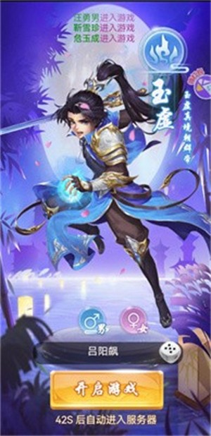 胡闹小魔童 截图3