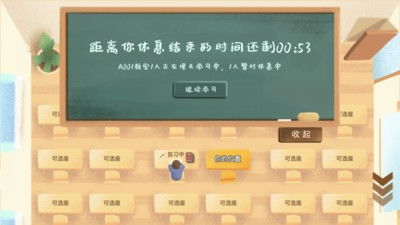 《如何轻松开通《costudy》会员?详细步骤大揭秘!》 2