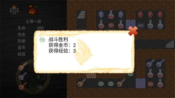 魔塔之降魔无限点券版 截图3