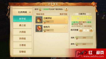 2025年《穿越万世轮回》兑换码全集,解锁无限惊喜! 2