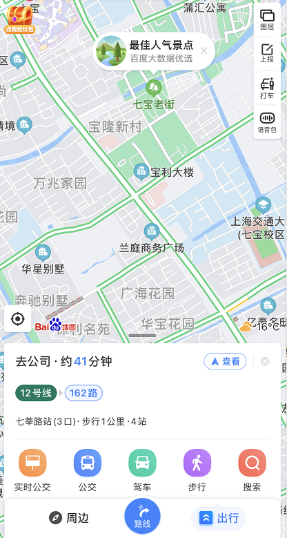 百度地圖怎么定位景區(qū)停車場(chǎng)-百度地圖定位景區(qū)停車場(chǎng)方法介紹 1