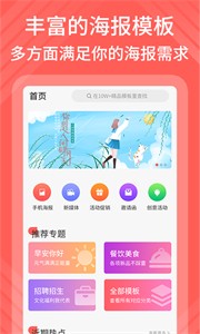 包图网 截图3