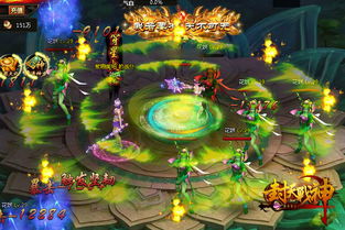 《封天战神》情侣玩法大揭秘:高效提升好感度技巧 1