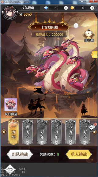 斗罗大陆：乐器类魂技应用指南 1