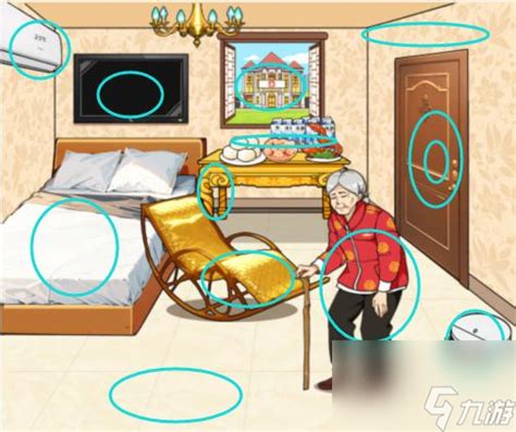 轻松通关秘籍:《文字来找茬》中跳舞老人的巧妙解法 5