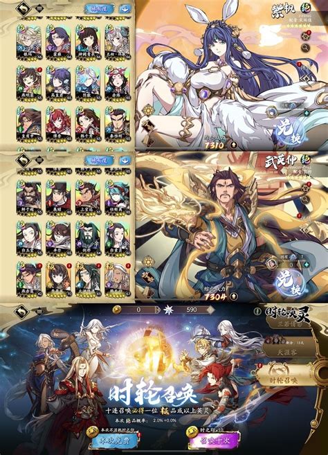 《天地劫:幽城再临》黎幽三内力绝学,解锁超凡战力秘籍! 2