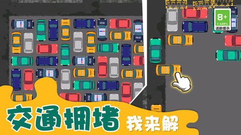 《鸭鸭收纳大师》浪漫餐车:超全通关秘籍大揭秘! 1