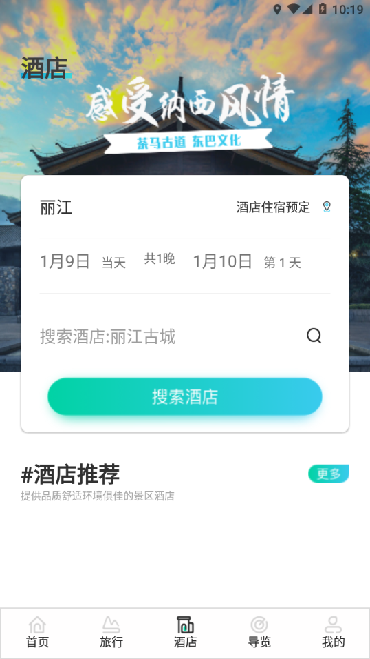 丽???游????pp ????