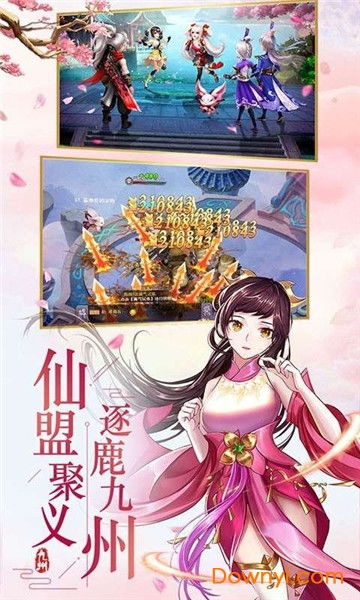 《仙剑世界》中白首霜仙怎么打？打法攻略分享 4