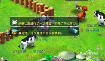 梦幻西游牧场:高效盈利养殖攻略 2