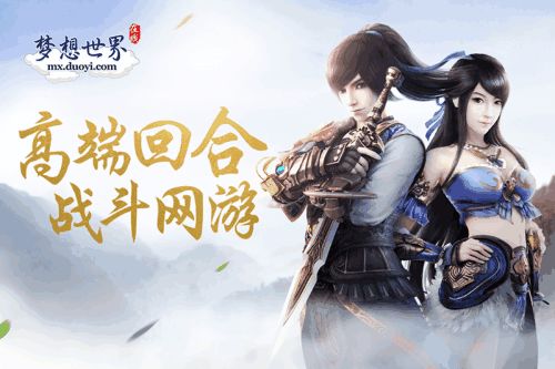 《仙剑世界》凌波强度怎么样？ 3