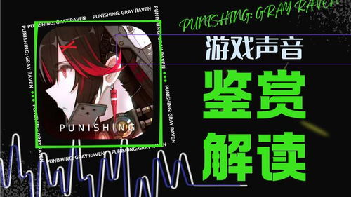 《战双帕弥什》四周年庆典:精彩内容大揭秘! 1