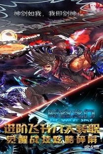 《元尊》时空之门：解锁全结局的完美攻略指南 1