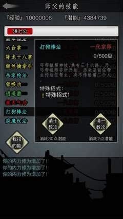 适合女生的放置江湖门派推荐 2