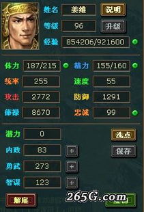 《诡道修真路》:揭秘项链的神秘获取之道 2