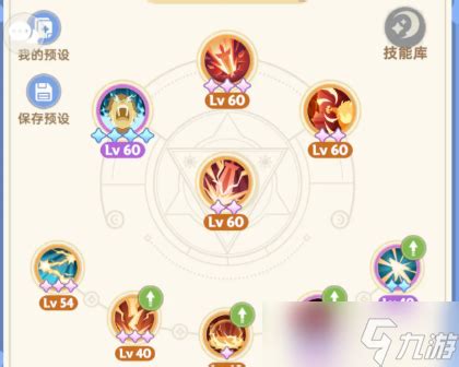 《出发吧麦芬》牧师技能应该如何搭配？ 3