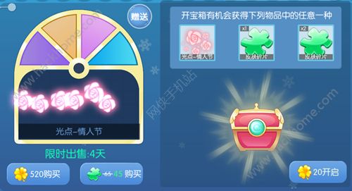 《虫虫大作战2》:揭秘魔术屋的奇幻玩法指南 1