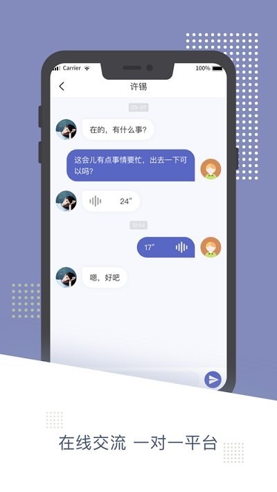 雁翔 截图2