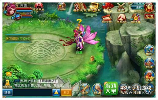 《仙剑世界》属性相克机制详解 1