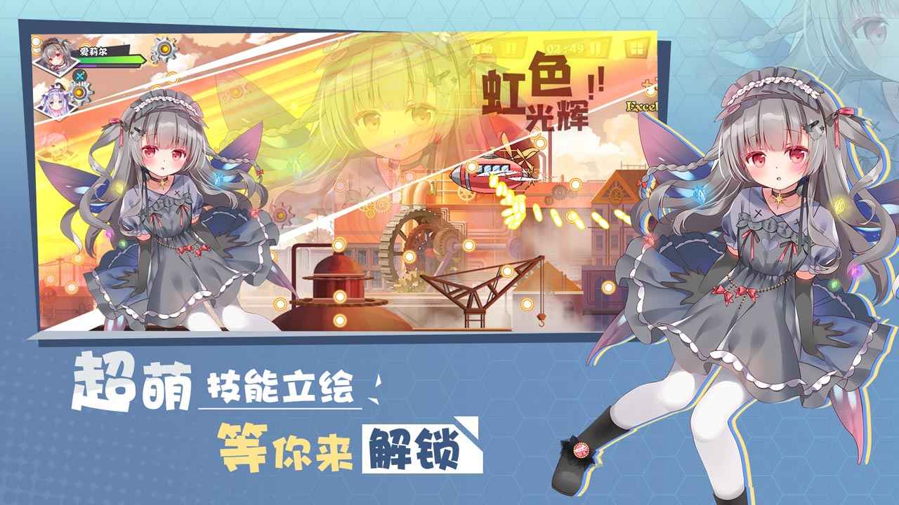 交错残响最新版 截图4